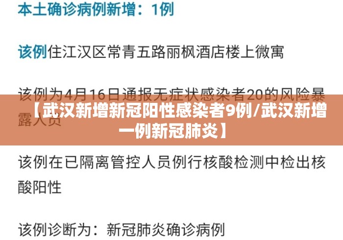 开挂技巧“多乐跑胡子到底有没有挂”(透视挂)辅助透视教程