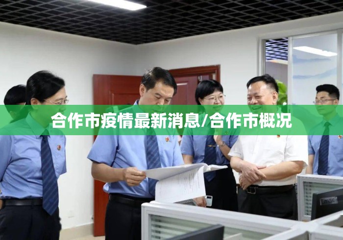 玩家最新攻略“微乐跑得快怎么开挂”可以开挂作弊