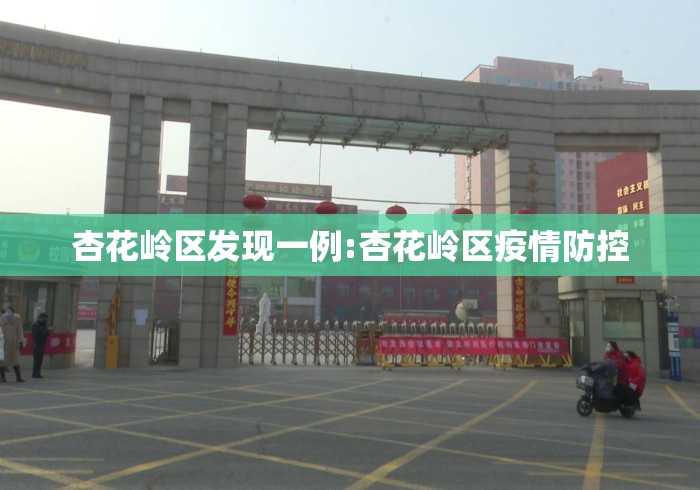辅助神器“欢乐四喜有挂吗可以开挂”实测确实有挂