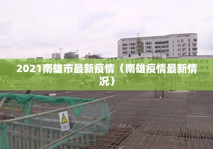 今日重磅消息“经典牛牛透视软件下载	”(最新透视辅助上线)