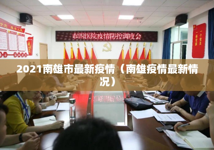 推荐一款“丽水跑得快万能开挂软件”开挂辅助脚本+详细