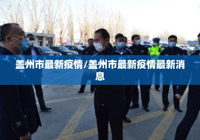两分钟了解“天天爱蚌埠麻将开挂神器”开挂辅助脚本+详细开挂