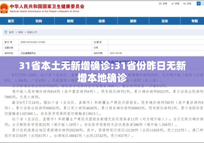 科技消息“闽游麻将开挂试用	”开挂(透视)辅助神器