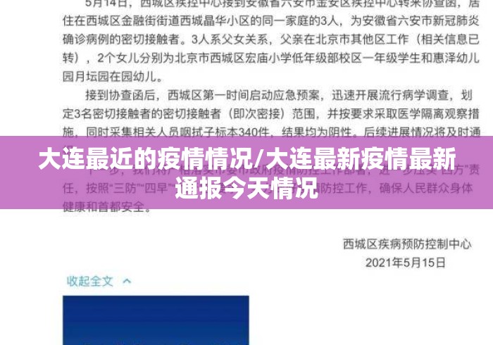 【第一发现】“麻将控制器手机版使用教程”(详细透视教程)-知乎