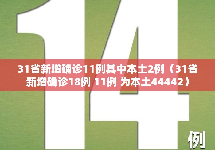 【重大消息】“闲来广东麻将挂试用(详细透视开挂教程)