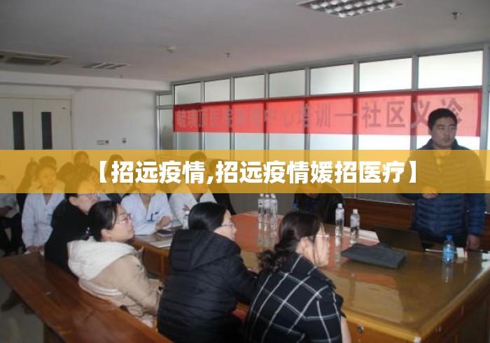 【独家发现】“旺旺梦想杰克透视免费”（透视挂）辅助神器教程