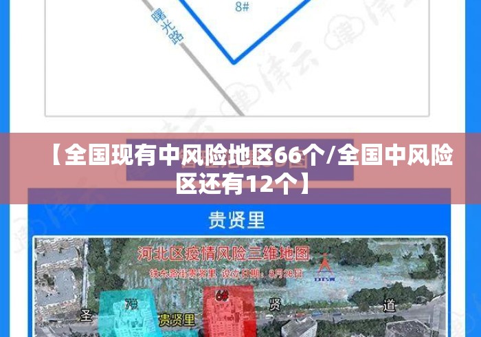 【知识科普】“中至麻将有挂没有”开挂辅助详细步骤