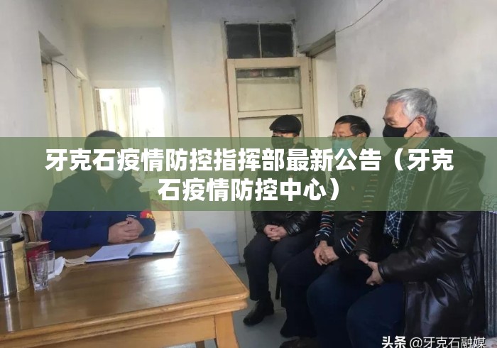 科技通报“开心麻将外卦神器下载安装”详细辅助教程分享