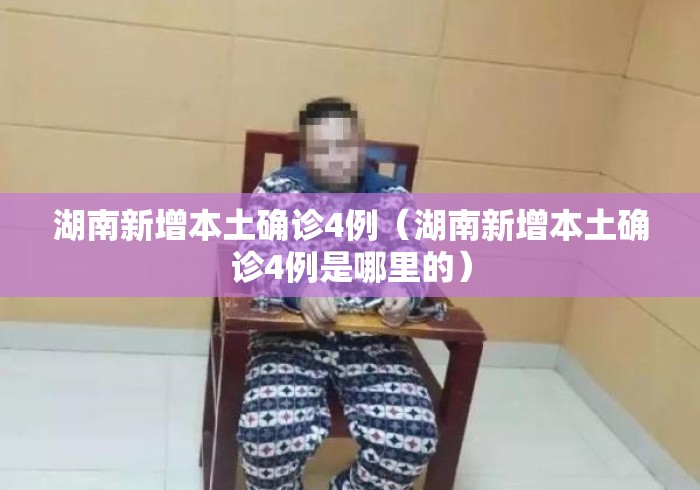 科技消息“揭秘麻将挂先试用再付款	”开挂辅助脚本+详细开挂