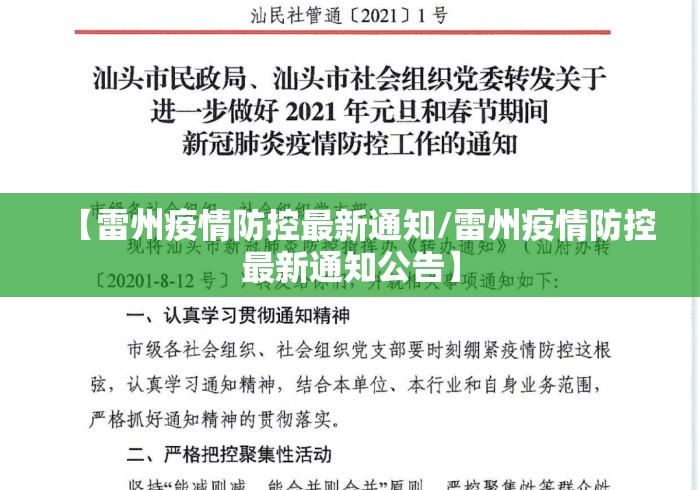 独家解答“红豆大厅能开透视挂吗”辅助挂下载	”(最新开挂教程)