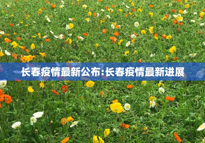 今日重大通报“微乐四川麻将到底有挂是吗	”其实确实有挂