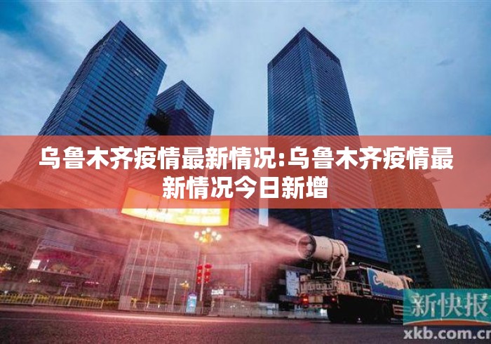 最新一款“手机斗牛能不能开挂”确实可以使用辅助
