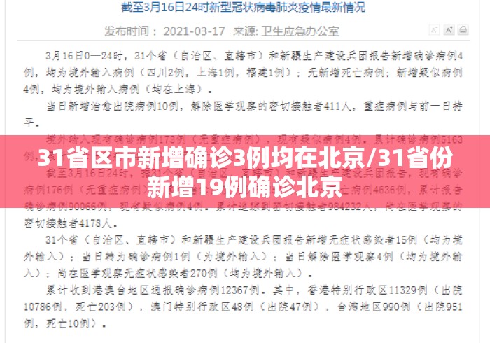 软件分享:天天福建十三水确实有挂的”揭秘透视辅助万能挂