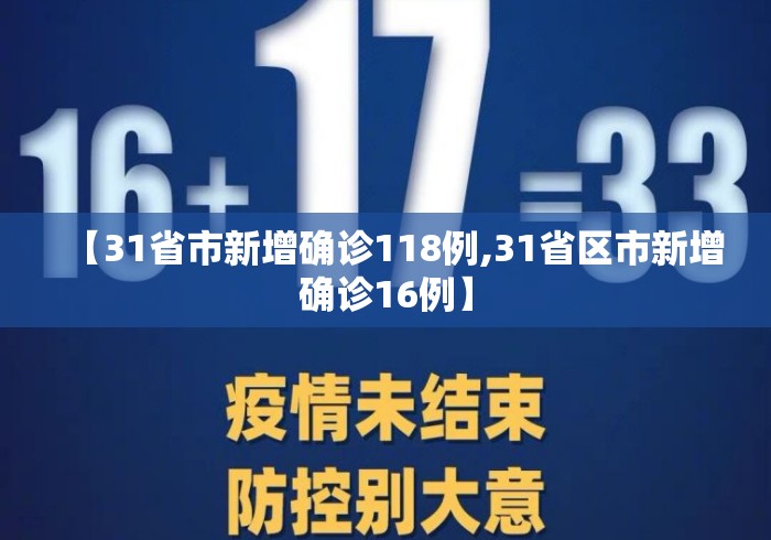 [教程经验]“宝宝浙江游戏开挂器”(详细开挂教程)