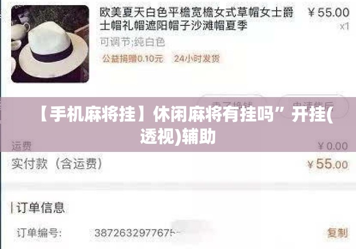 【手机麻将挂】休闲麻将有挂吗	”开挂(透视)辅助