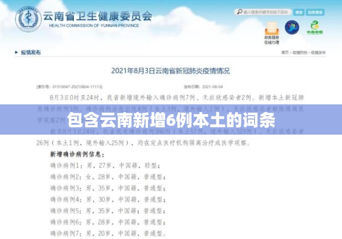 知识教程!哈局十三张刷分规律	”科技辅助神器手机