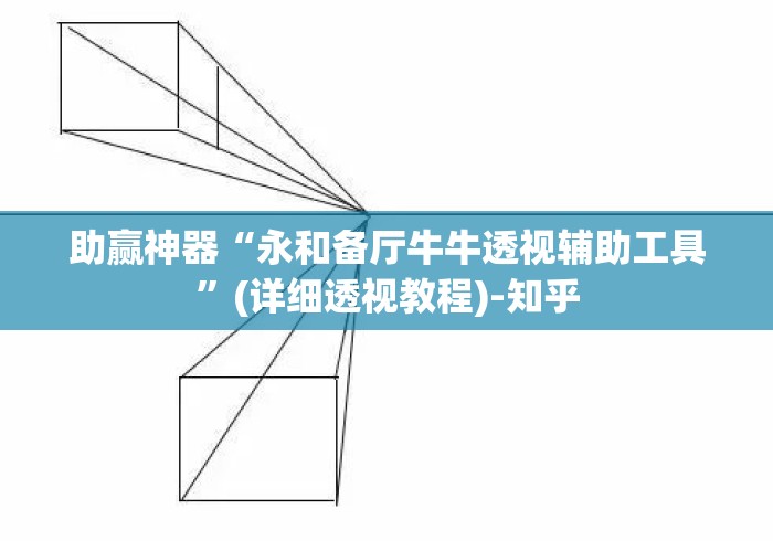 助赢神器“永和备厅牛牛透视辅助工具”(详细透视教程)-知乎