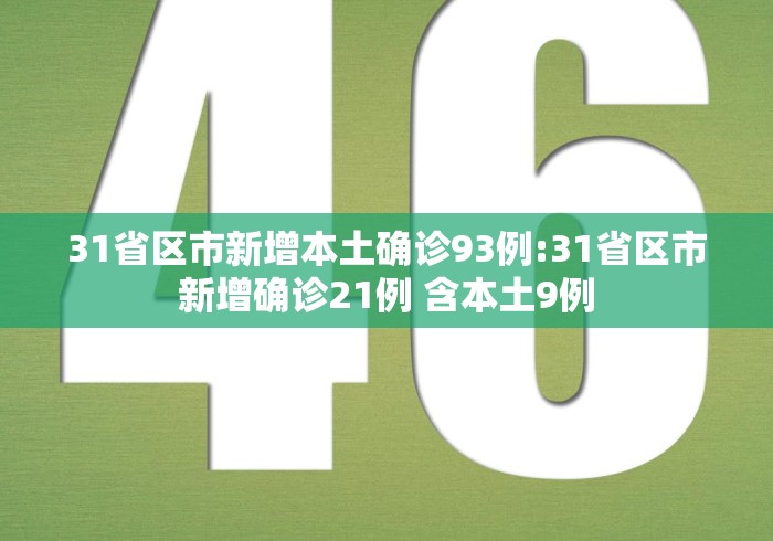 实测工具“微乐贵阳捉鸡麻将有万能开挂器”揭秘透视辅助万能挂