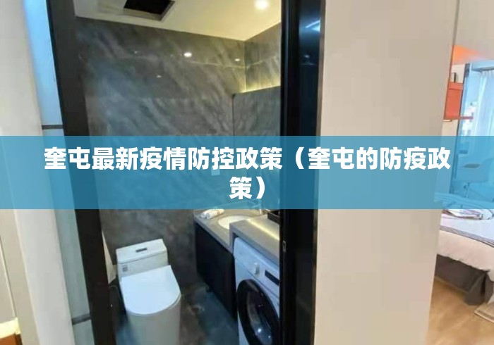 必看教程“新利发有没有透视最新辅助详细教程 必看教程“新利发有没有透视最新辅助详细教程