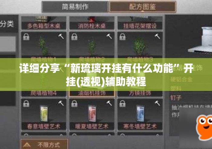 教程开挂辅助“浙北十三水是不是有挂”(透视)其实真的有挂