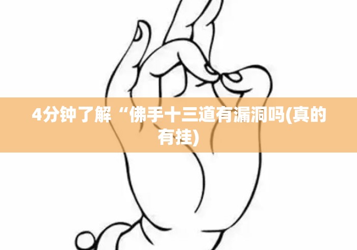 给大家讲解“文山小鸡麻将挂先试用	”(透视)开挂详细教程