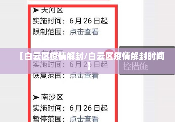 必看教程“陕麻圈外卦神器”通用版下载教程！