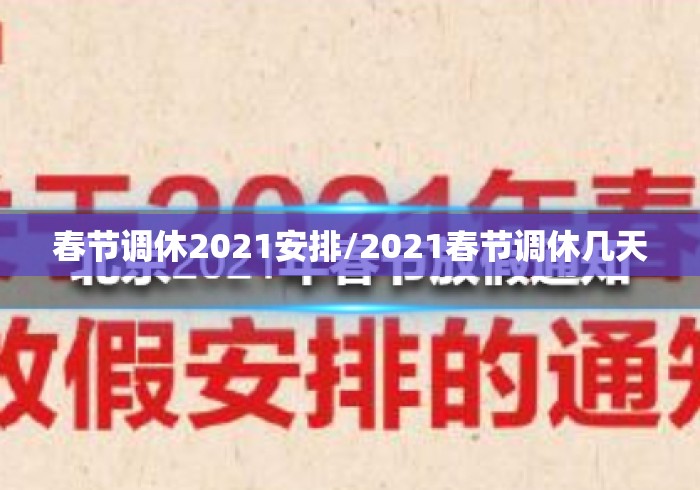 最新一款“娱网皮球有没有挂”作弊挂(辅助外挂+